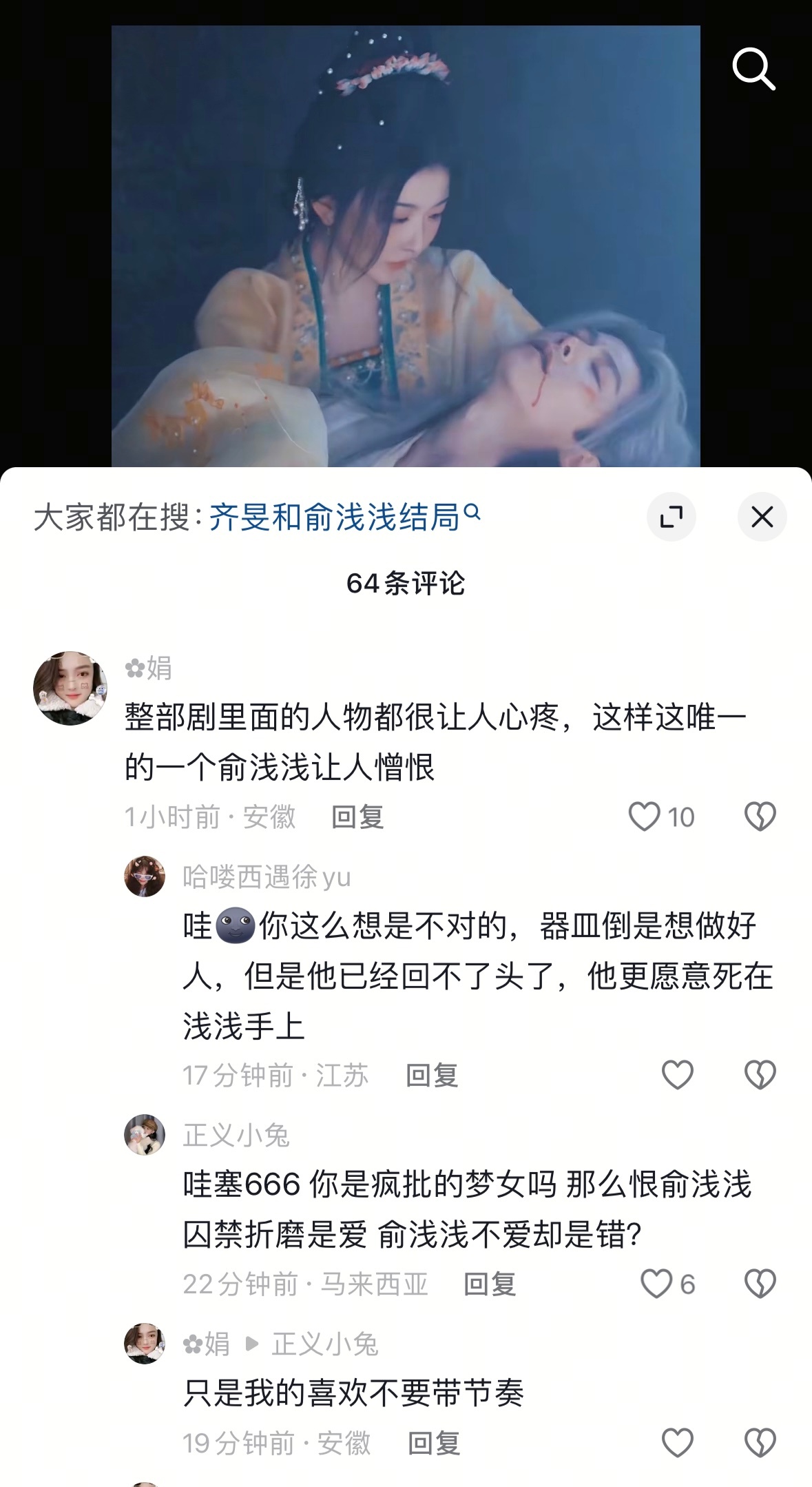 我还心疼俞浅浅呢俞浅浅哪辈子都幸福哈。 