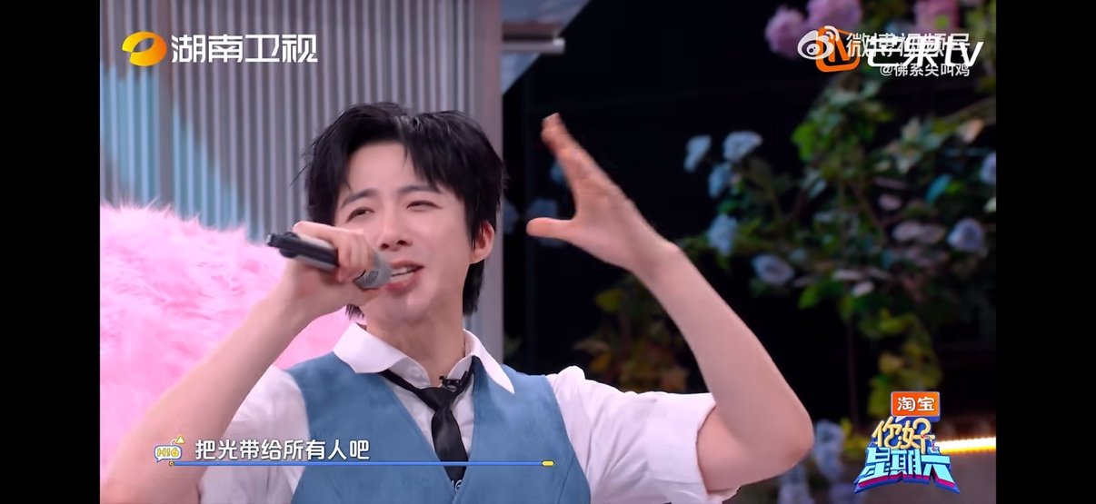 丁程鑫说刘宇宁是黑夜的一束光你好星期六丁程鑫发自内心的认可格外真挚，句句都是发自