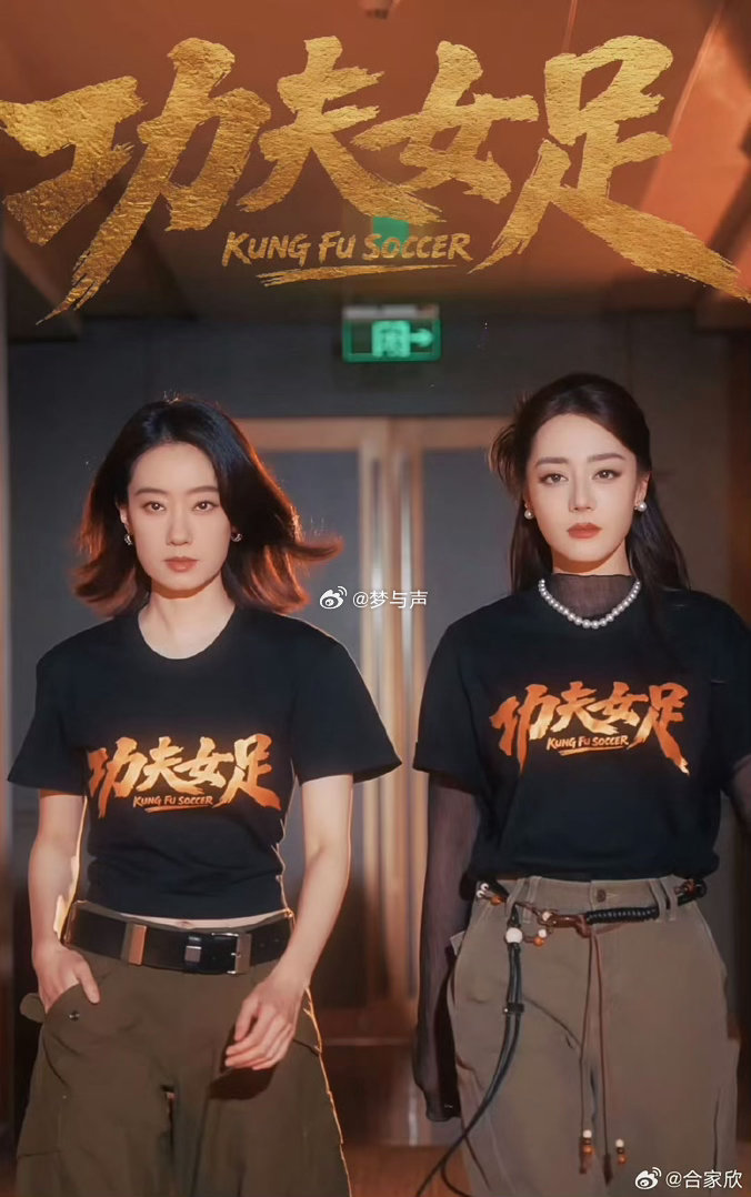 张小斐迪丽热巴想你在心口难开张小斐迪丽热巴我想你的含金量很喜欢这段对手戏，没有刻