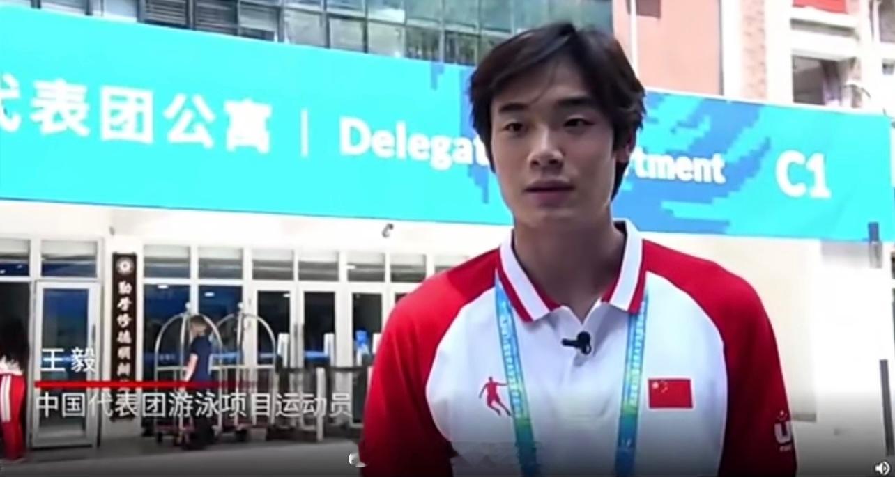 #杨浚瑄[超话]# 教练王爱民的儿子王毅也是游泳运动员，今年#2024年全国游泳