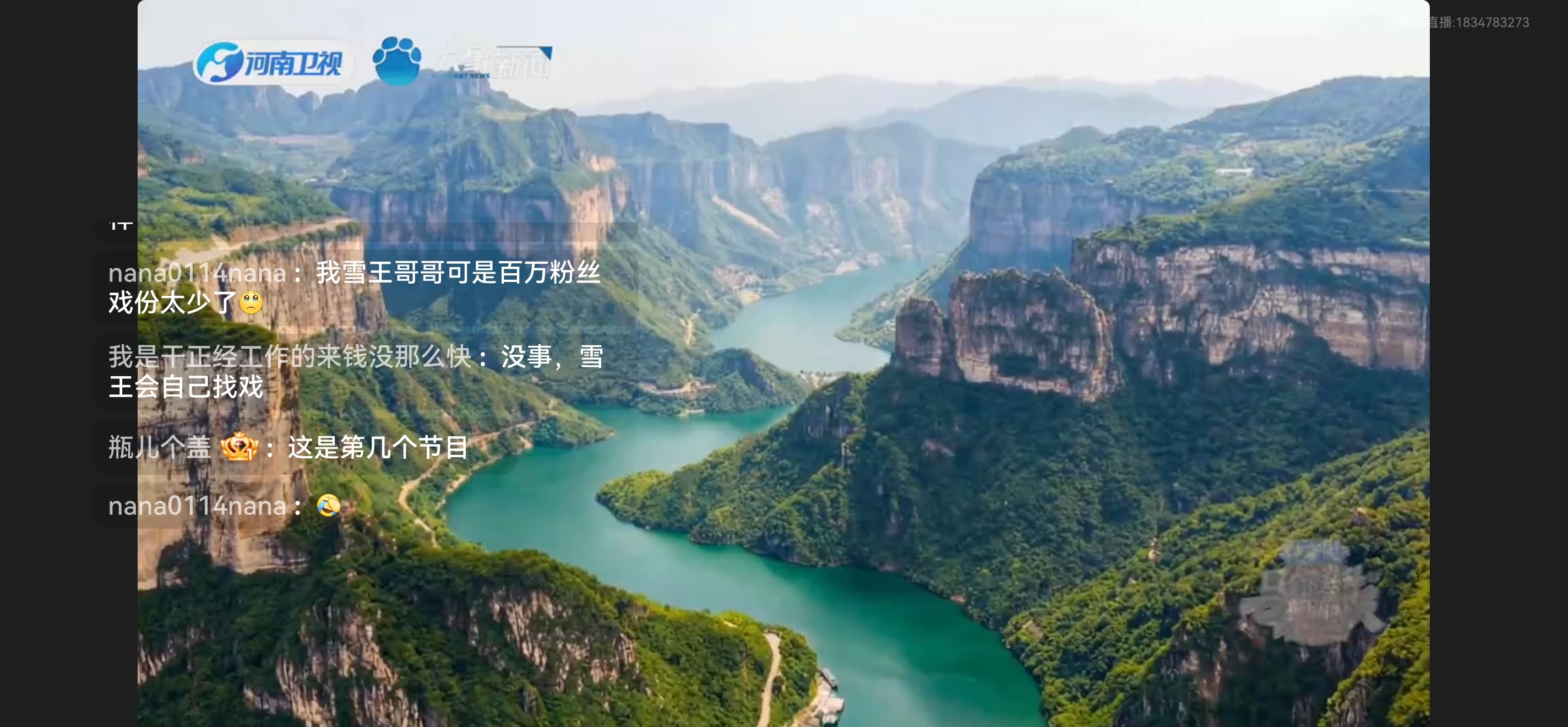 河南春晚 大量广告里穿插了少量节目作为土生土长的郑州人我觉得挺好的，创意还是内容