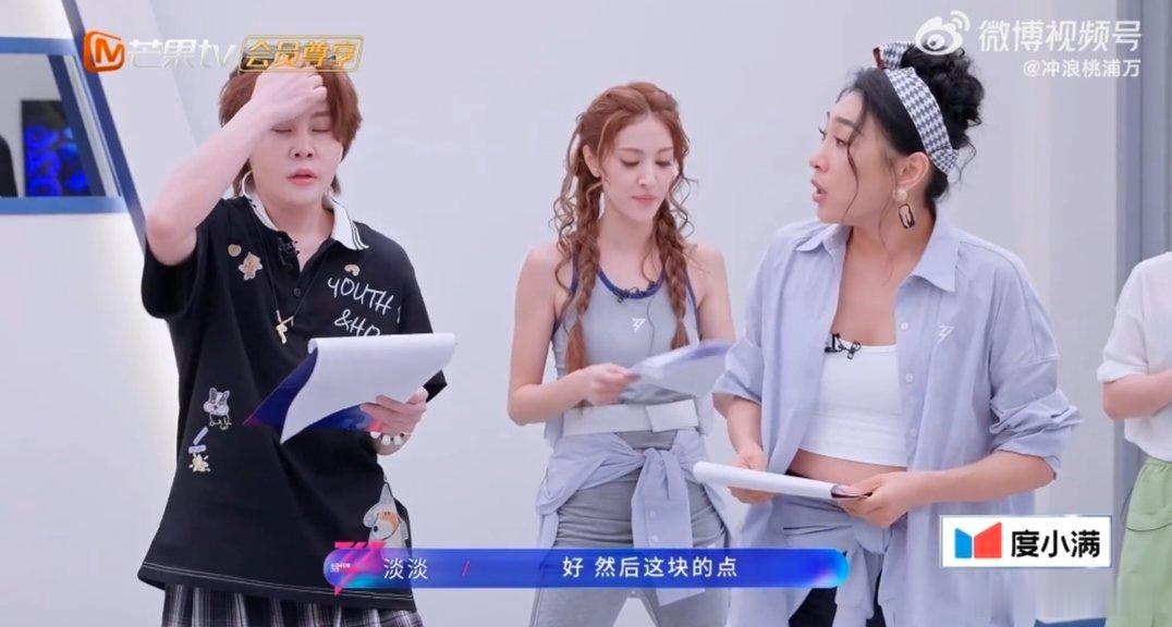 王濛我是谁我在哪要干嘛乘风2026看着大家排练得自信十足，濛主心里满是欢喜，没想