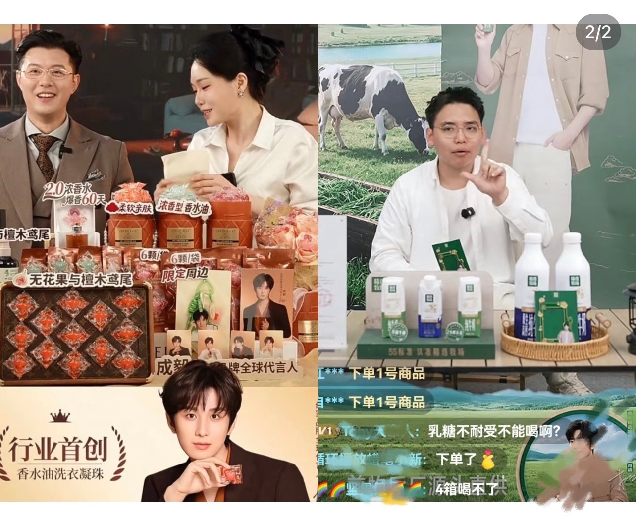 “四箱喝不了”，“主播六神无主”“果果们别买太多，按需下单就行！”你的主播、我的