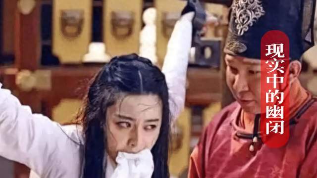 满清十大酷刑终极排名！第10名已是噩梦，第一名无人能扛