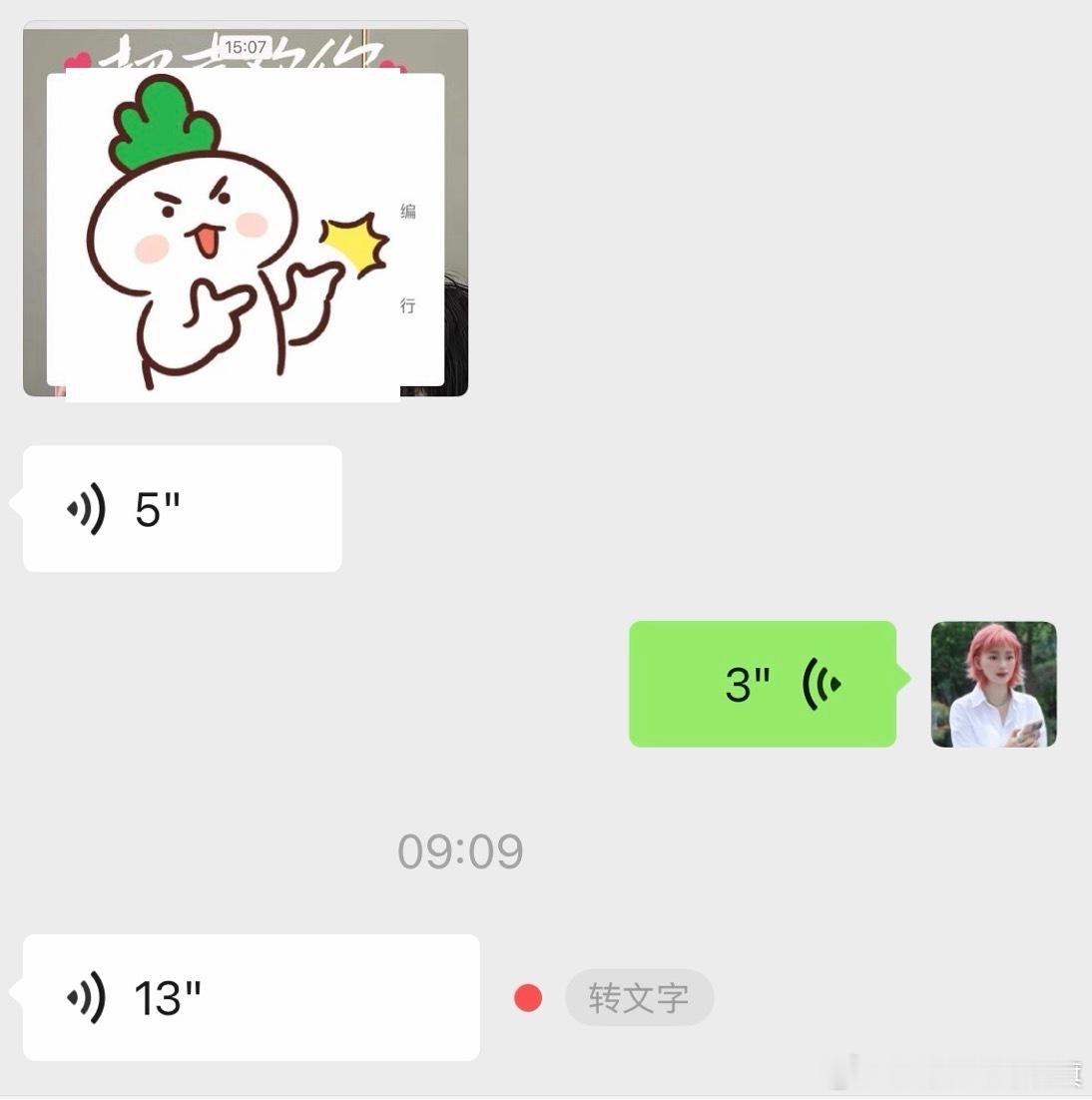 明天回国，开始我的wq之路。 