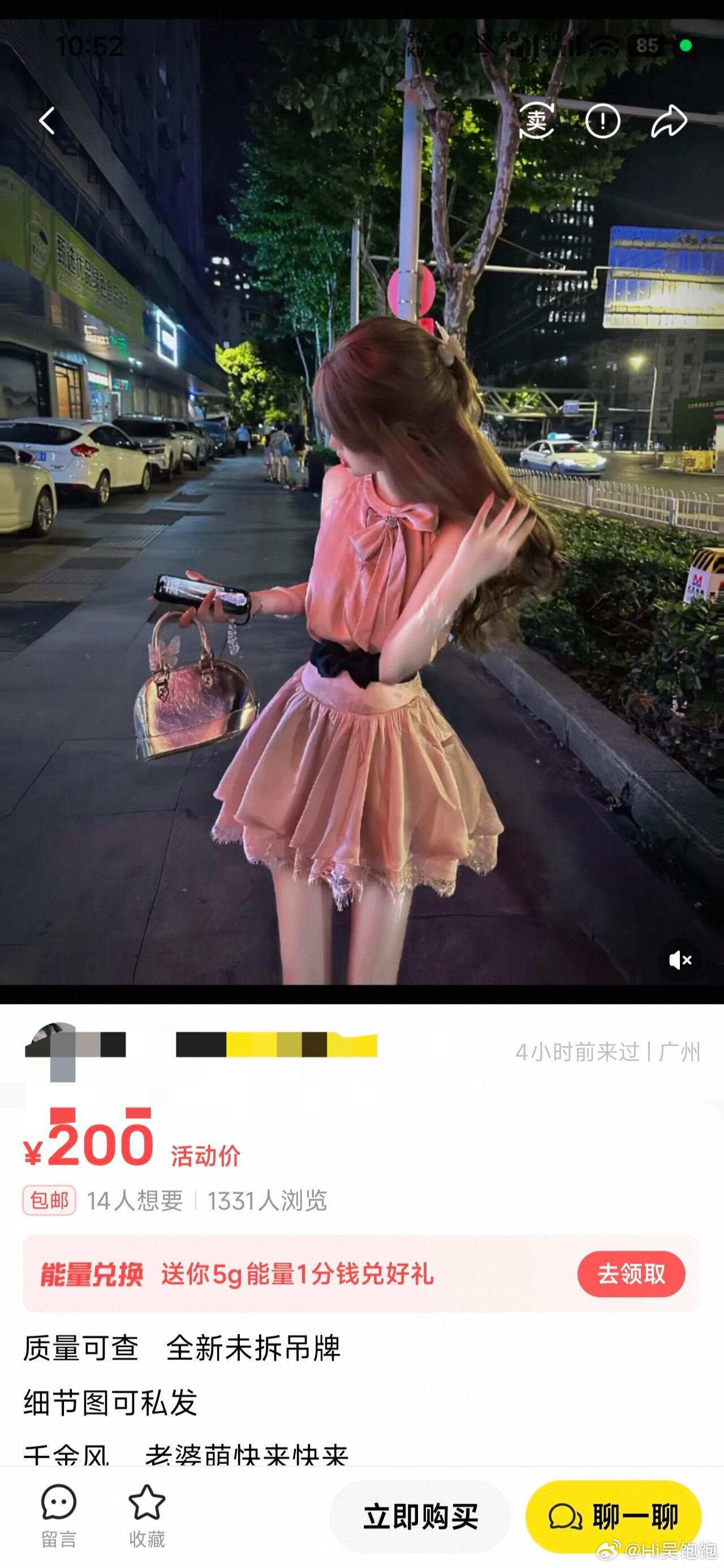 闲鱼封了9.8万个涉黄账号支持ks和闲鱼一起整改，而且闲鱼还动不动就收手续f无语