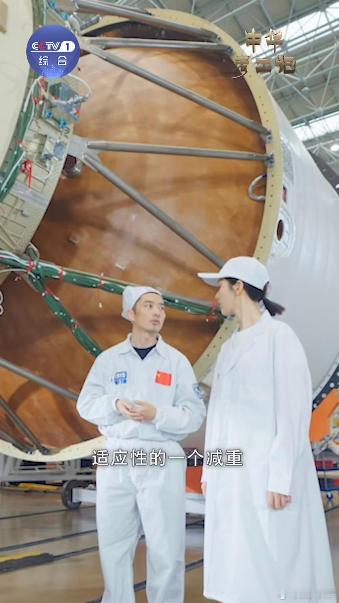 胖五的走线优化绝了！电缆精简更轻更短，不浪费半点重量，航天人的匠心让每处细节都发