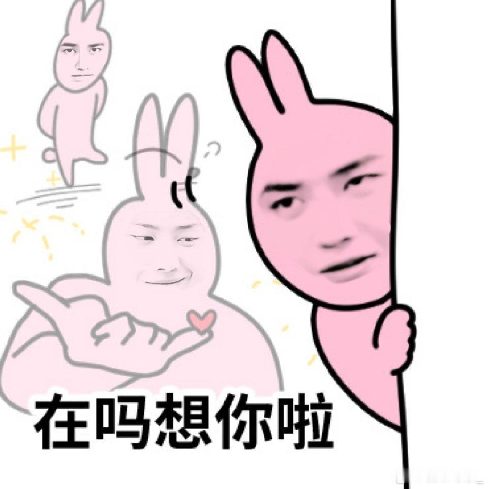 还没睡的在干嘛？ 