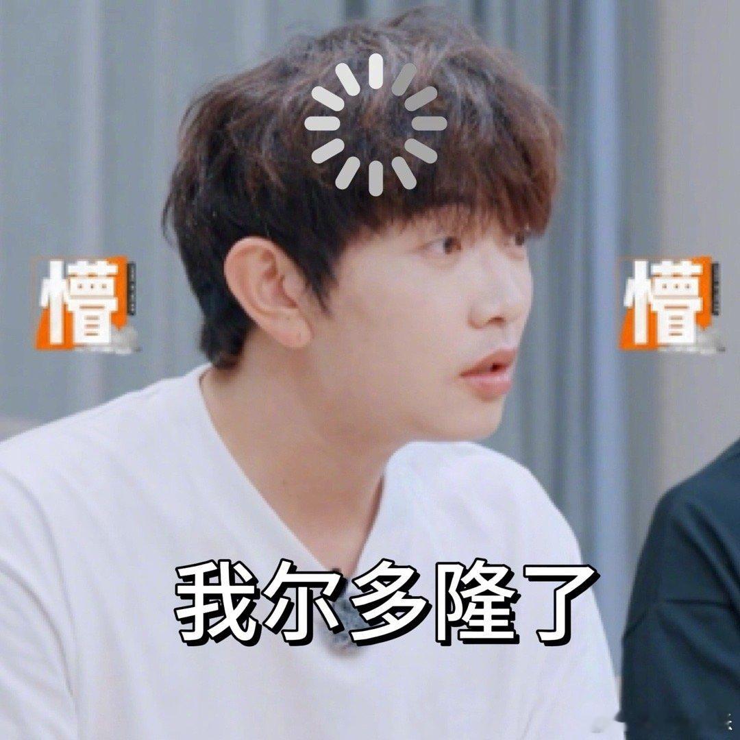 把这7个大聪明凑一桌的真是个天才快乐趣吹风 导演组熬下班了他们还在玩，这投入度谁