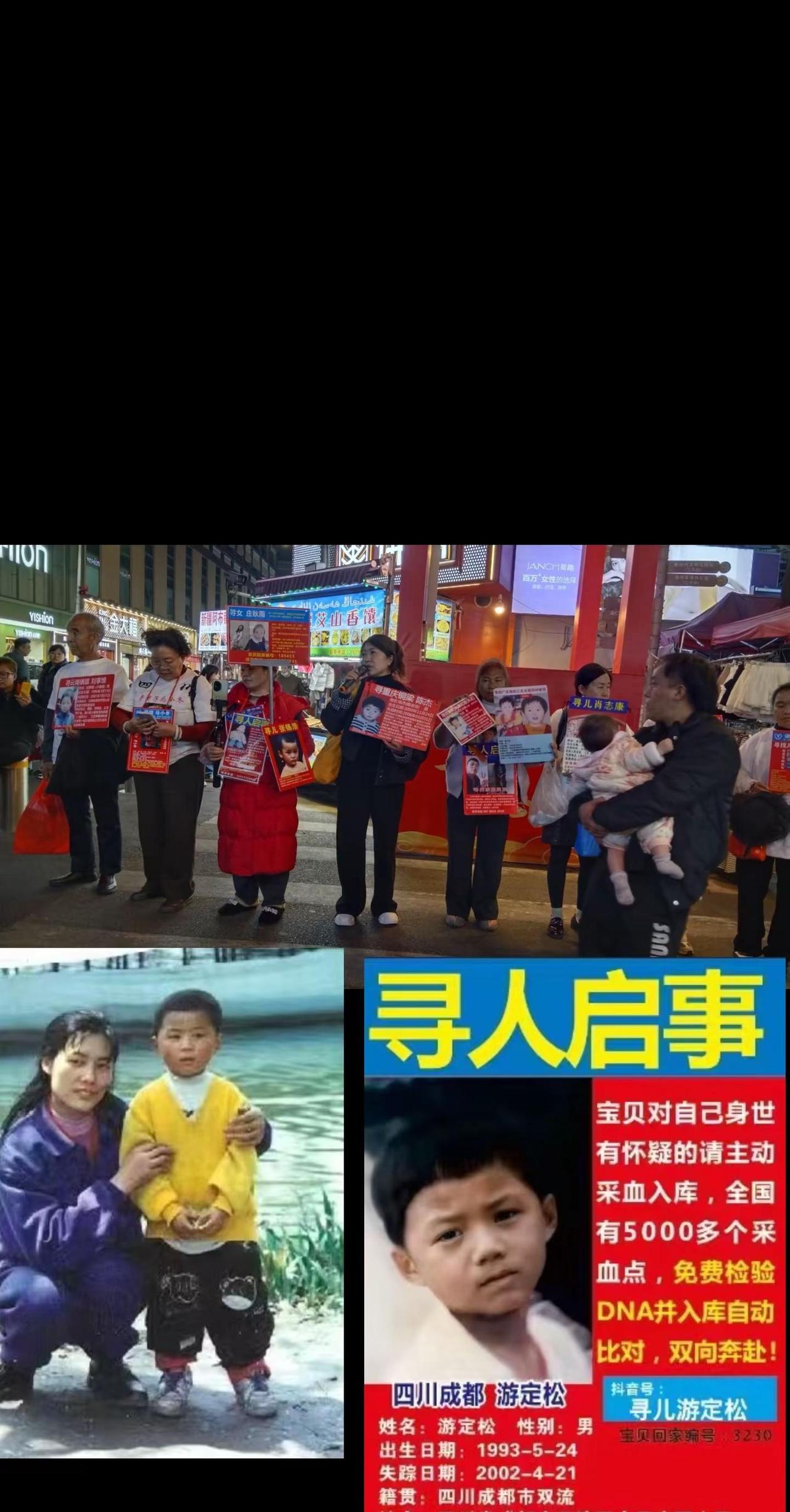 宝贝们，你们听到爸爸妈妈的呼唤了吗？@寻亲@TL汪汪队