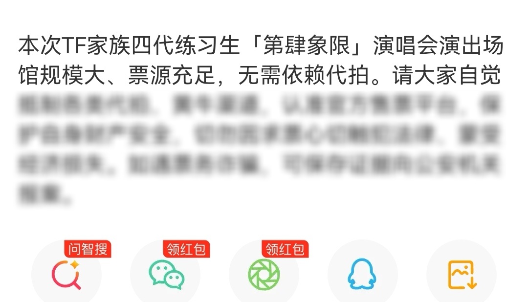 “场馆规模大”“票源充足” 