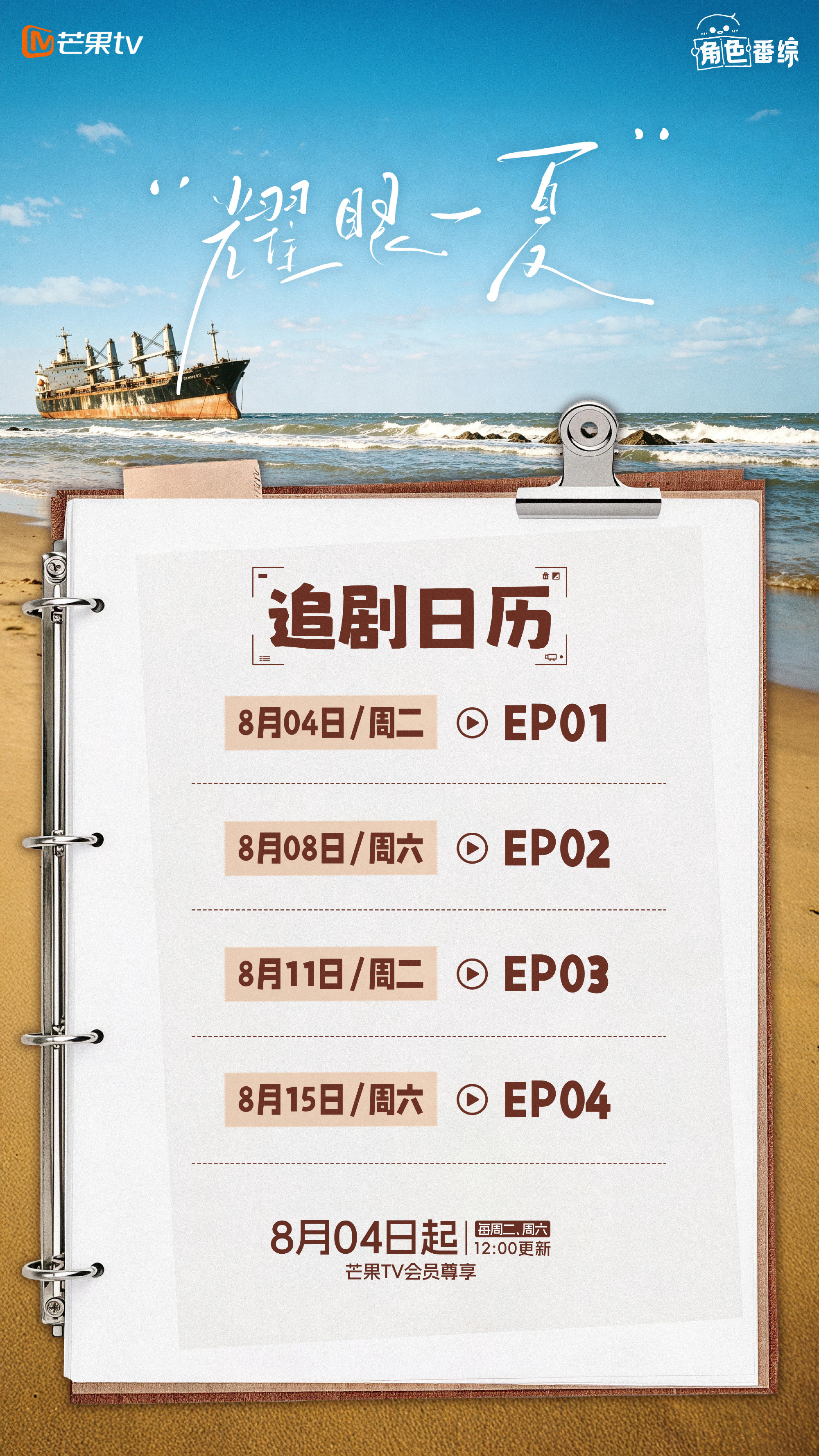 团综来袭！不敢想75p该有多幸福让我们再次打出7️⃣5️⃣9️⃣9️⃣ 