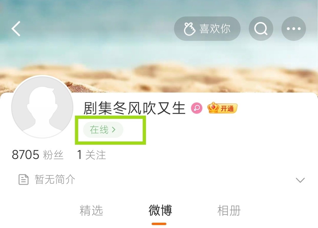 啥时候换头像 