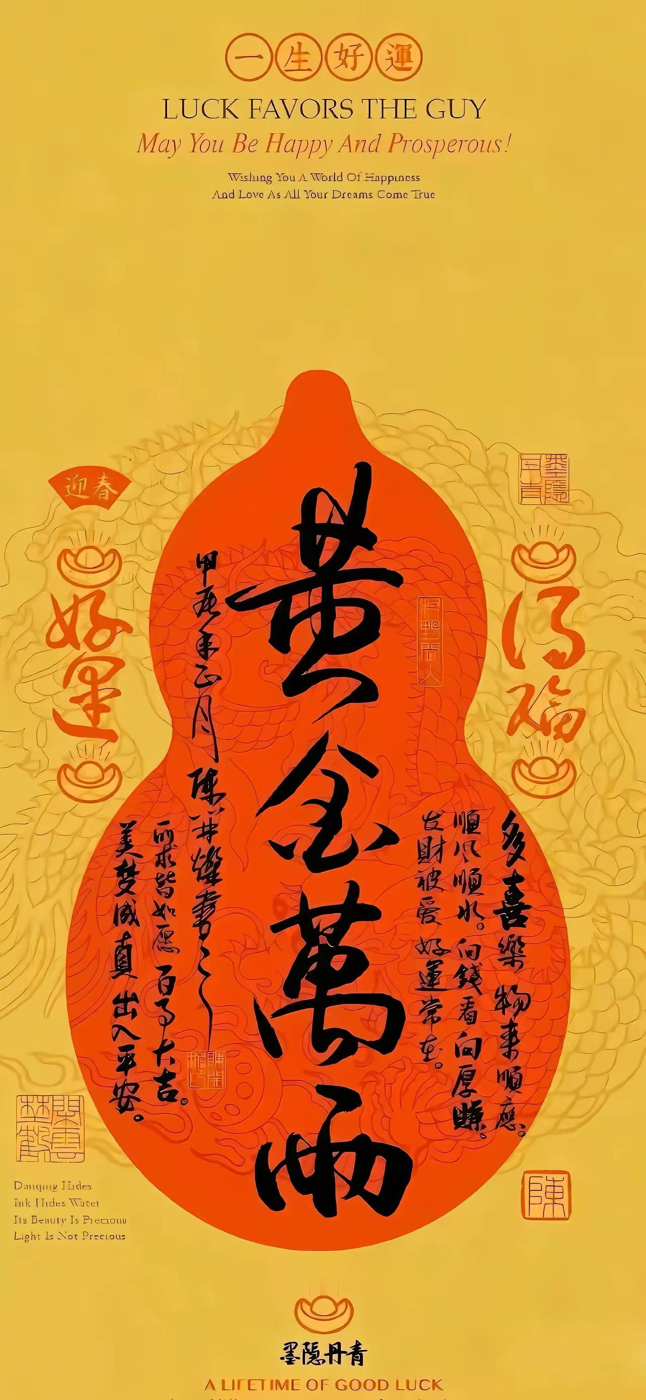 人生本就有得有失，不必强求
 
世间万物，
来去都是定数。
得到的未必是福，
失
