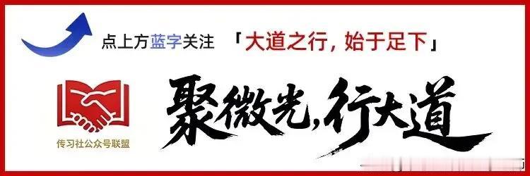 ——资治通鉴