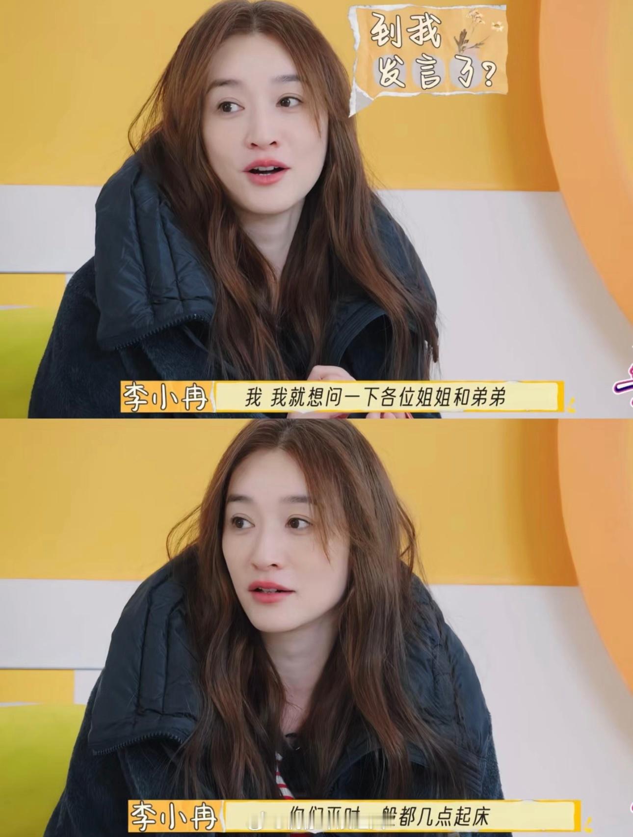 蔡明评价李小冉 李小冉问大家啥时候起床说希望不要早起，喝个咖啡慢悠悠的旅行！蔡明