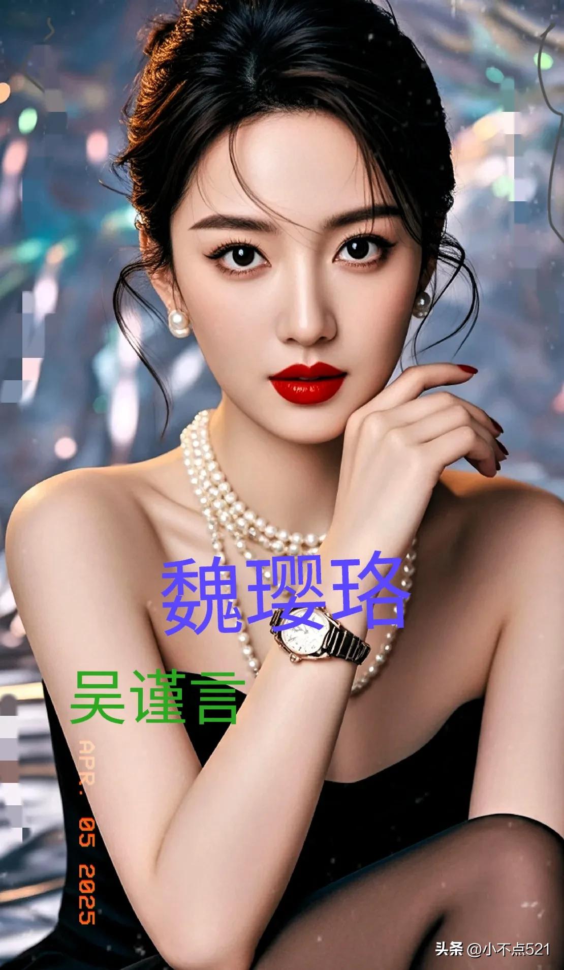 谁能想到，6年后的今天，吴谨言竟然以完全不同的姿态杀回来了！在新剧《墨雨云间》中