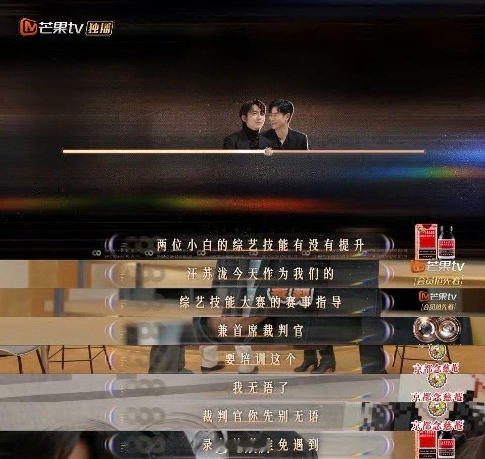 林宥嘉综艺之神降临声生不息 林宥嘉综艺之神实锤！从青涩小白逆袭成接梗达人，综艺培