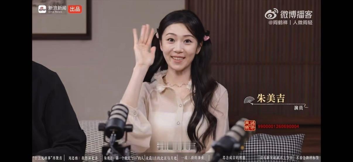 阎鹤祥对话思念成吉 谁懂啊，喜人那会儿每次看到思念成吉出新作品都特别期待。后来才