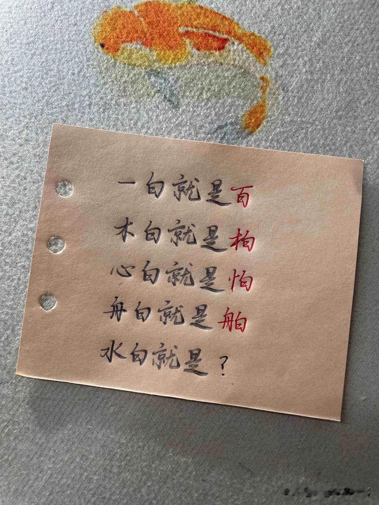 不懂就问，这局怎么破？