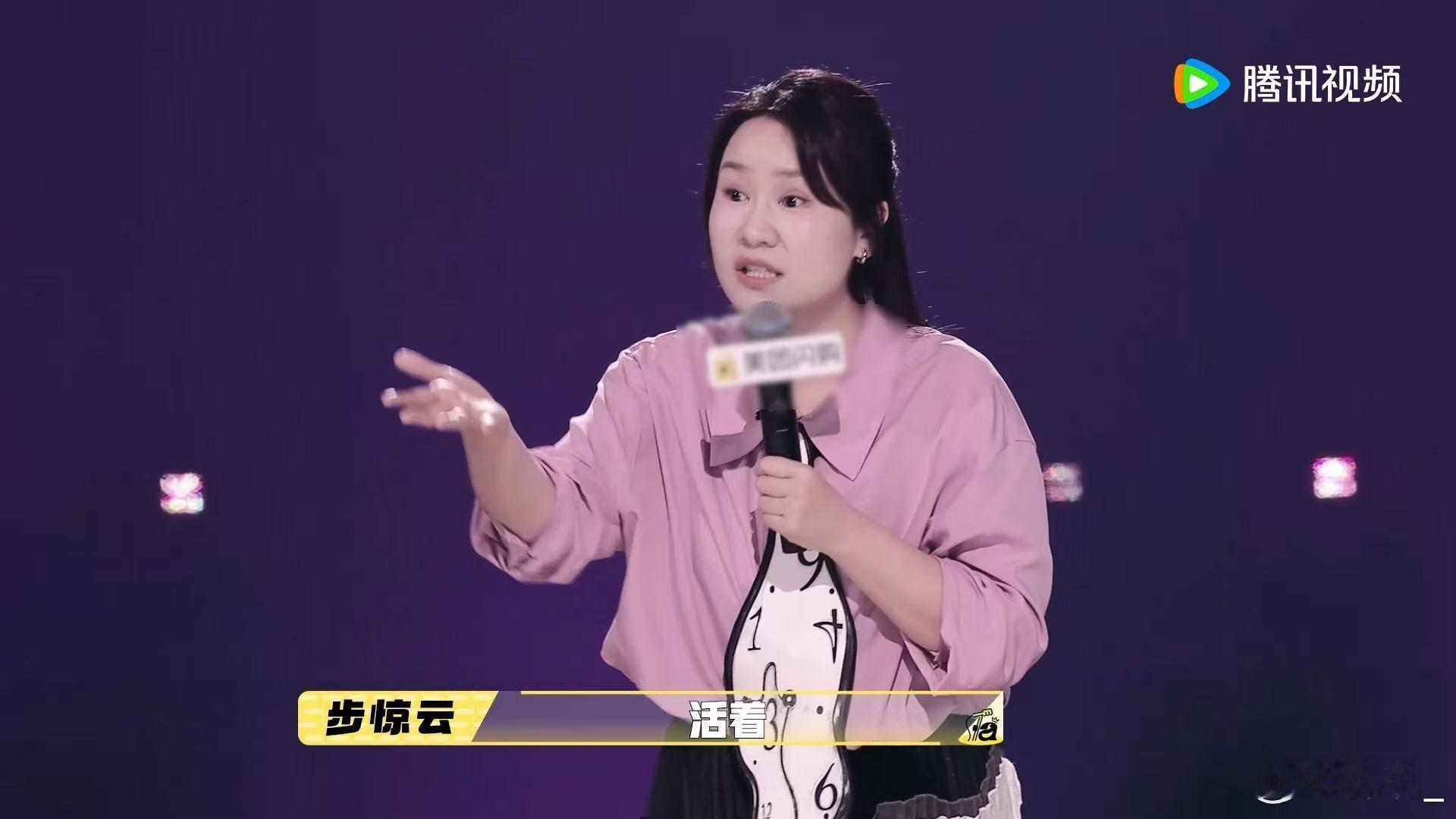 前央视主持人赞步惊云发声的社会价值脱口秀和Ta的朋友们前央视主持人赵普和李小萌点