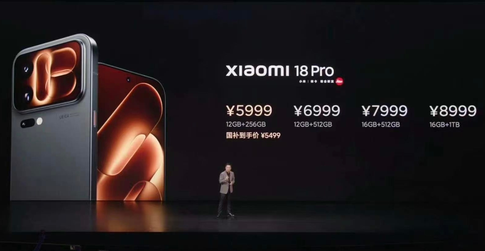 小米18pro系列的价格也出来了，说实话，起售价看起来比OPPOvivo要良心，