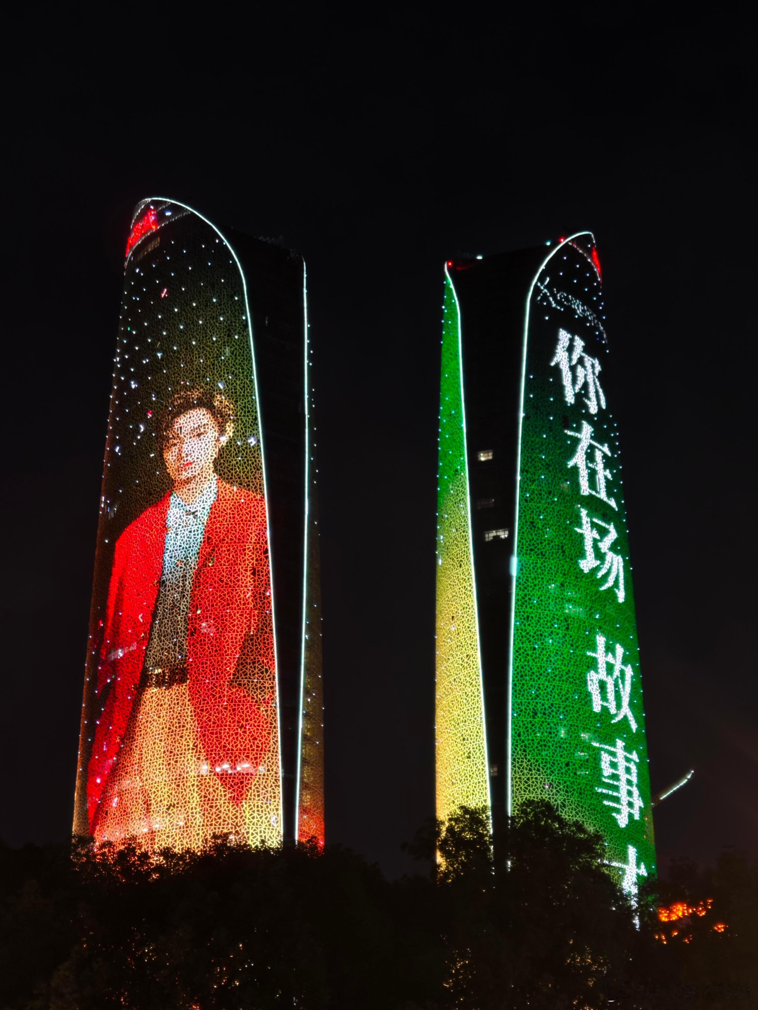 丁禹兮演唱会灯光秀丁禹兮灯光秀表白粉丝双子塔灯光漫过夜空的瞬间，全场齐声喊出丁禹