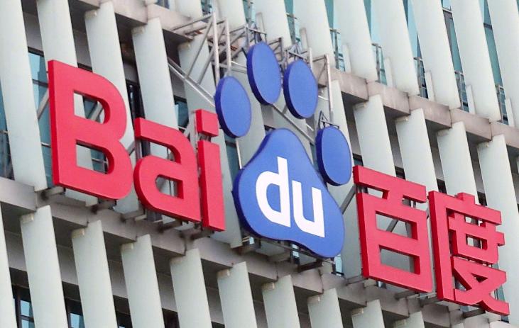 百度集团：丁健辞任董事会独立董事
 
据媒体报道，3月17日，百度集团在港交所发