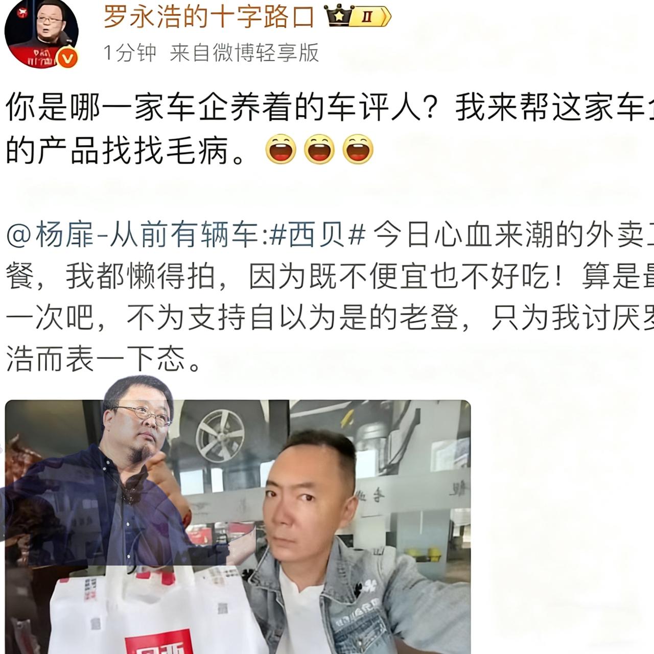 有个事

我不敢说

我发现罗永浩有个严重的问题，他竟然...近日，一位车评人的