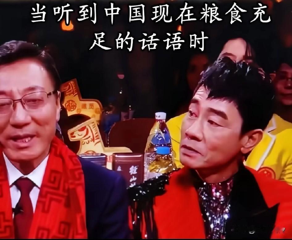 当听到中国现在粮食充足的话语时，是错觉吗? 感觉陈小春快哭了，频频低头避开镜头