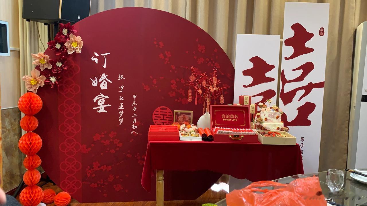 媳妇大侄子订婚，我们是以媒人（名义上的）身份参加，挺隆重，很正式。
我们09年结
