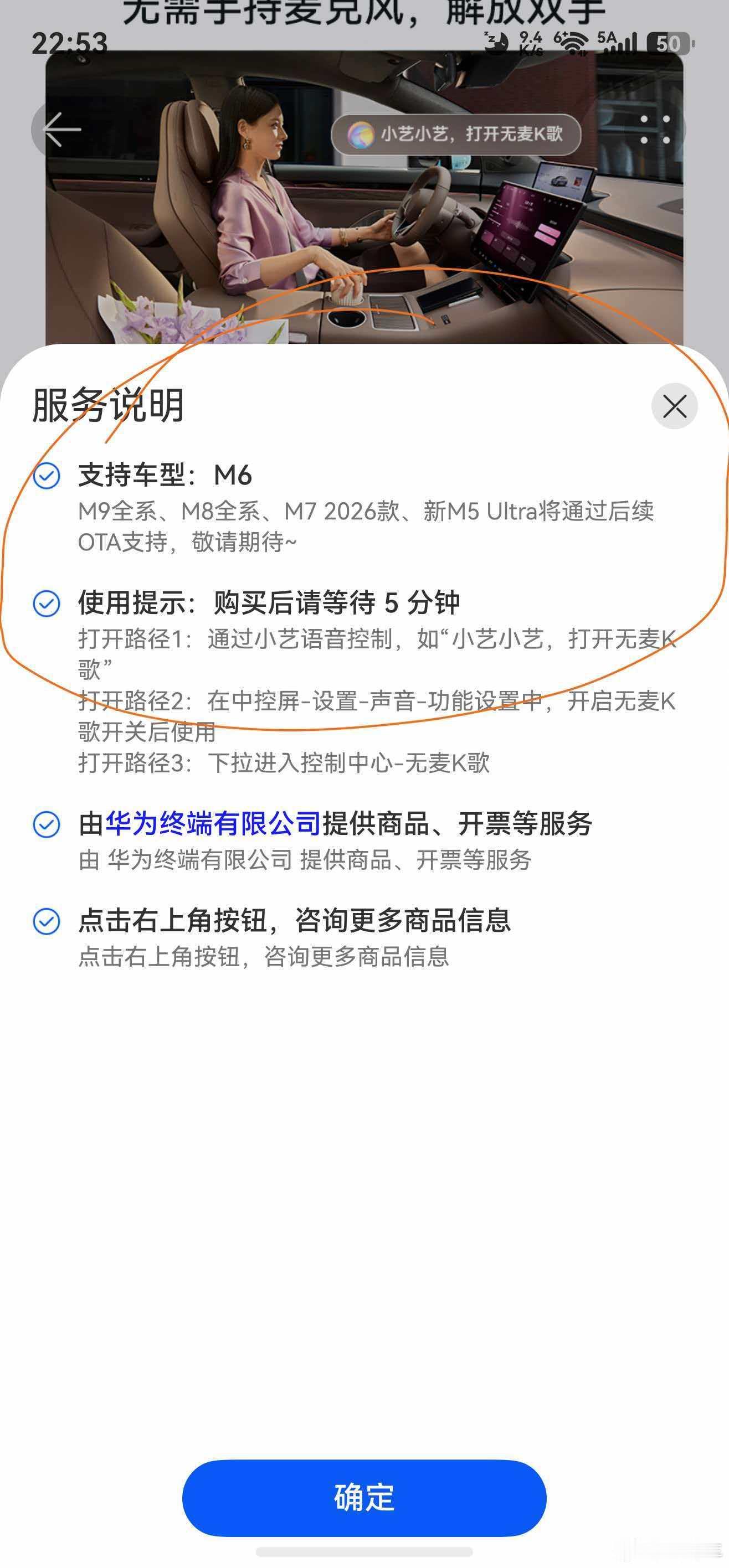后续ota……未来……可期…… 