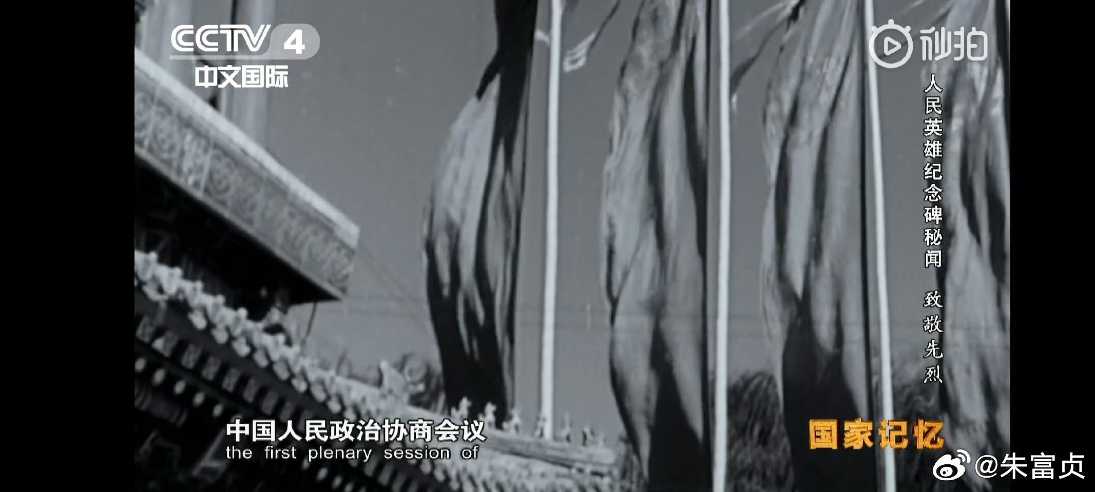 我们深切缅怀中国近现杰出的代建筑师、建筑学家、诗人、作家、艺术家、历史保护主义者