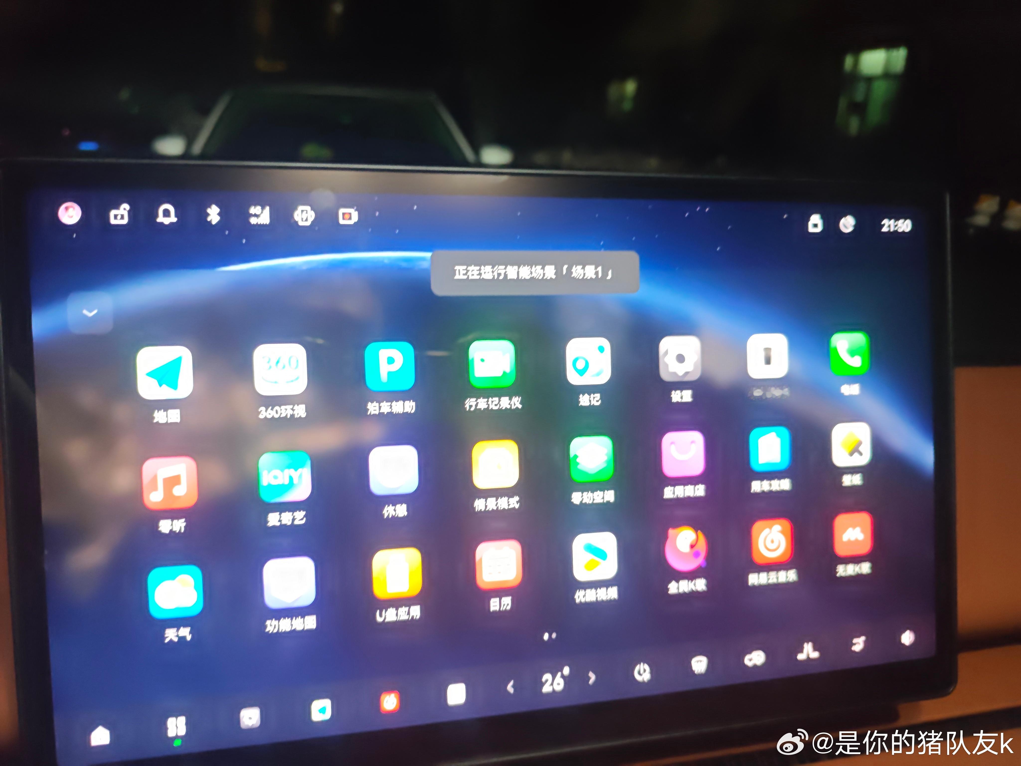 零跑汽车零动空间私藏功能零跑零动空间 新手 老司机都爱用的宝藏功能谁还没玩过零跑