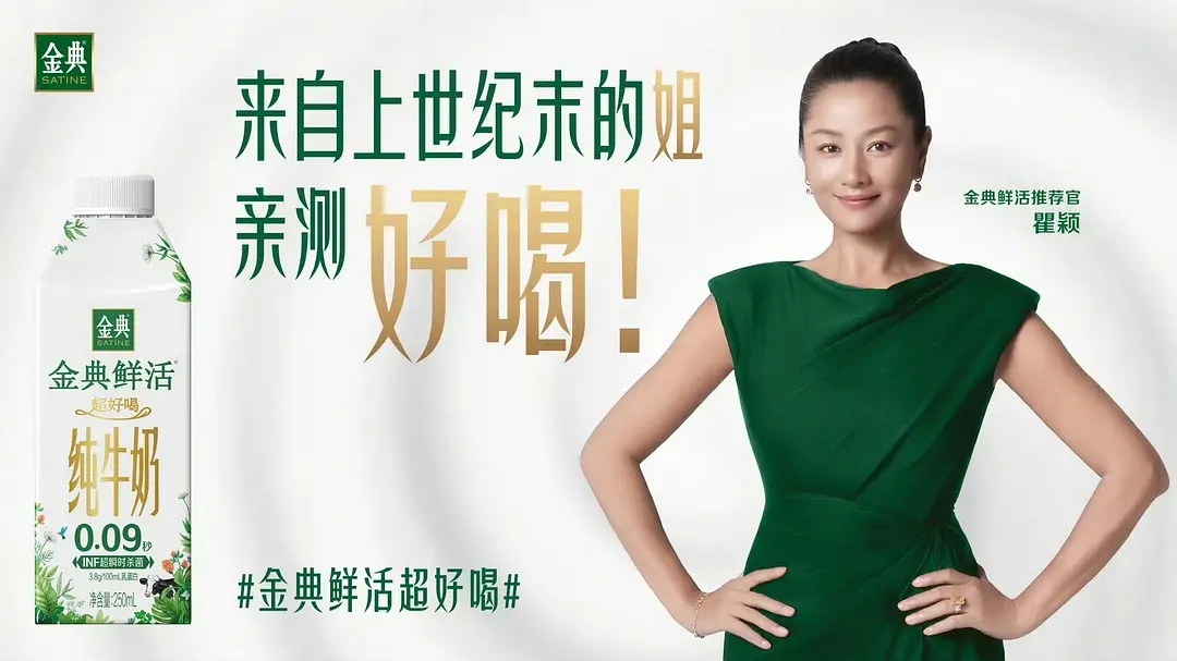 瞿颖姐的新工作3月大爆出圈n条热梗热梗直接用来做商务广告词 