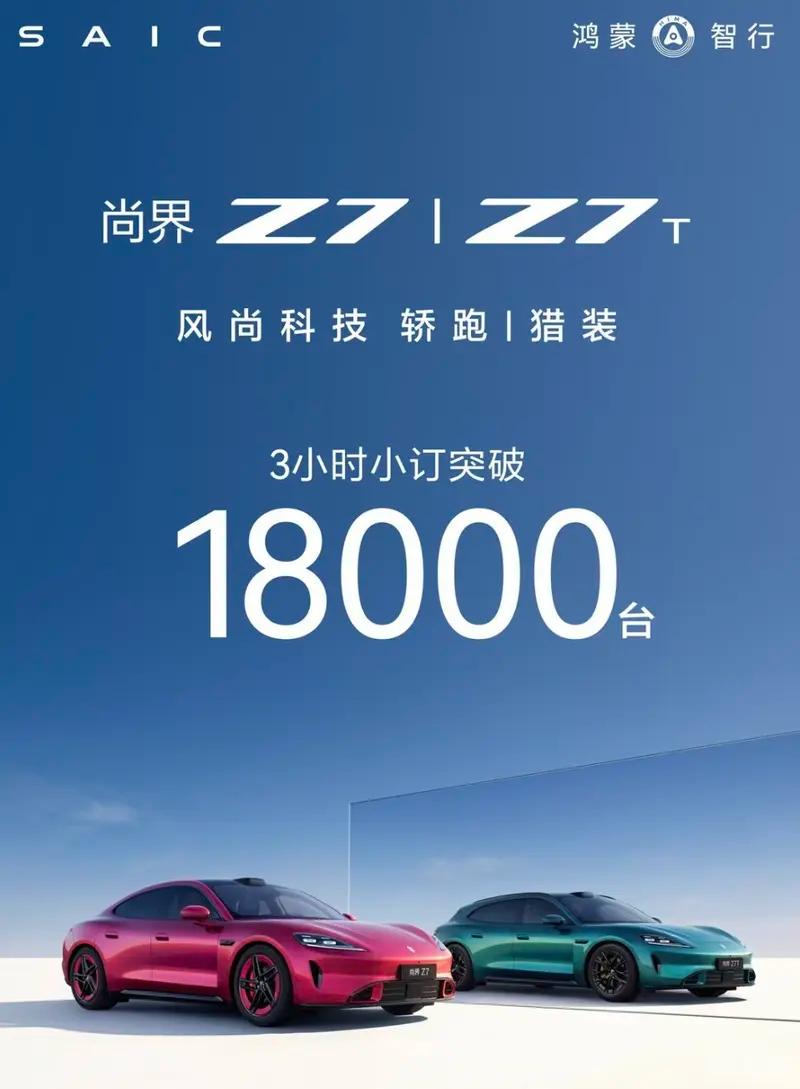 鸿蒙智行春季新品发布会4月22日举行 问界M6等车型或同步上市