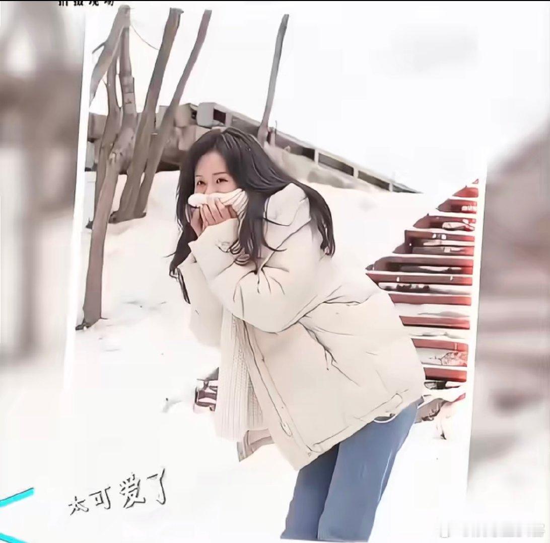 任宥纶不语只是一味地夸惠子可爱 早不是简单同行夸赞了，一味夸惠子可爱，还惦记着她