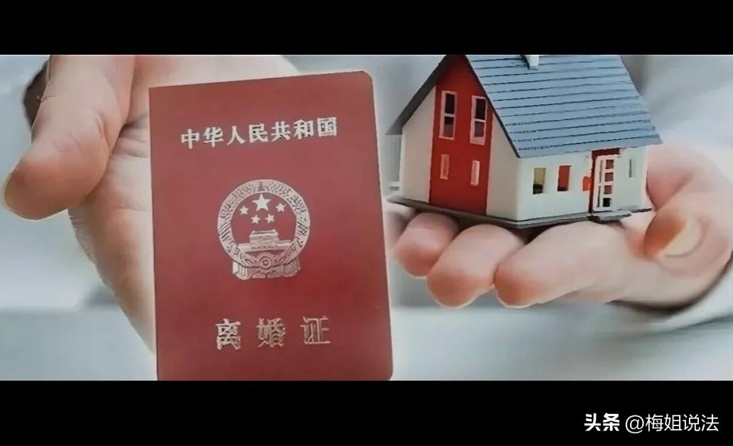 这钱比要彩礼来的多！36岁女子带娃嫁给23岁男子，刚登记，女子就拿到男子价值一千