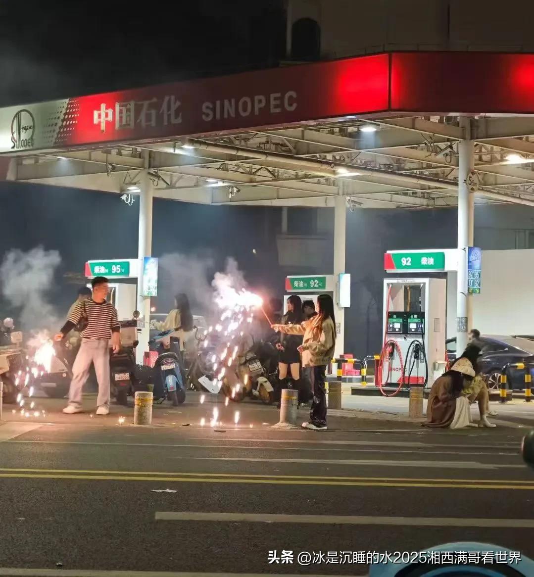 这个互联网出现的中石化加油站要火！一群精神小妹、小伙子放烟花！
首先，我非常吃惊