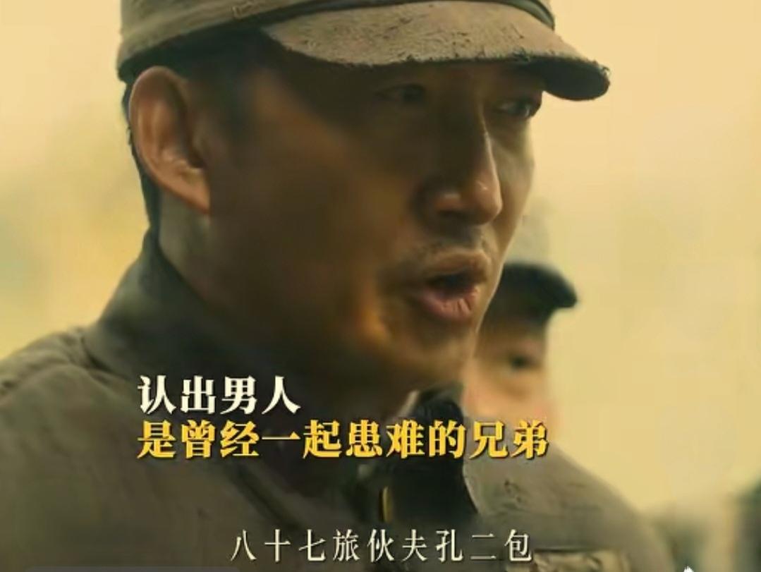 笑死，张云魁给自己起了个化名叫“孔二包”。
啥意思呢？大概是觉得自己现在就是个伙