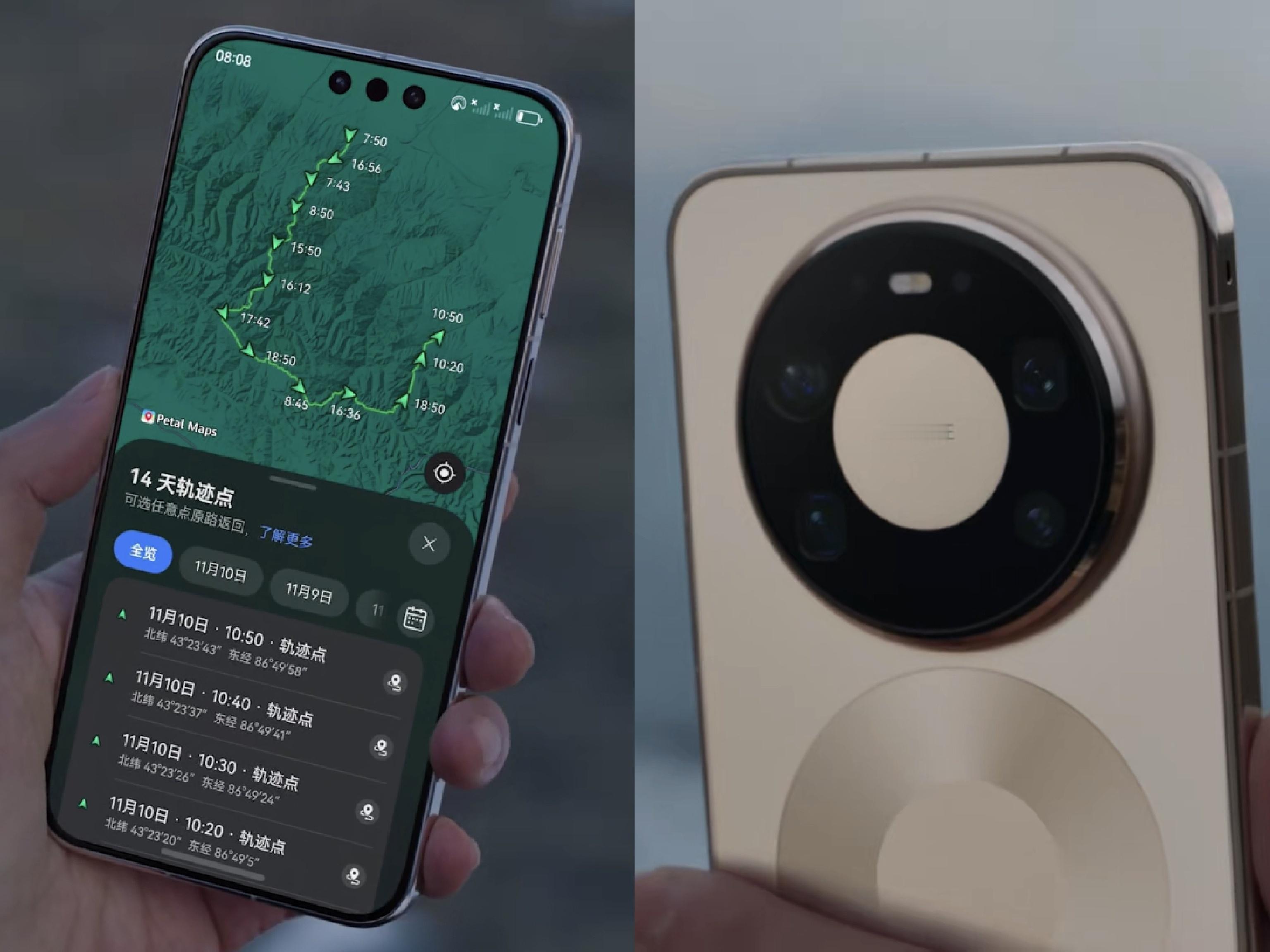 华为Mate80 Pro Max真机外观示意图，可以大致看看屏幕比例和镜头设计，