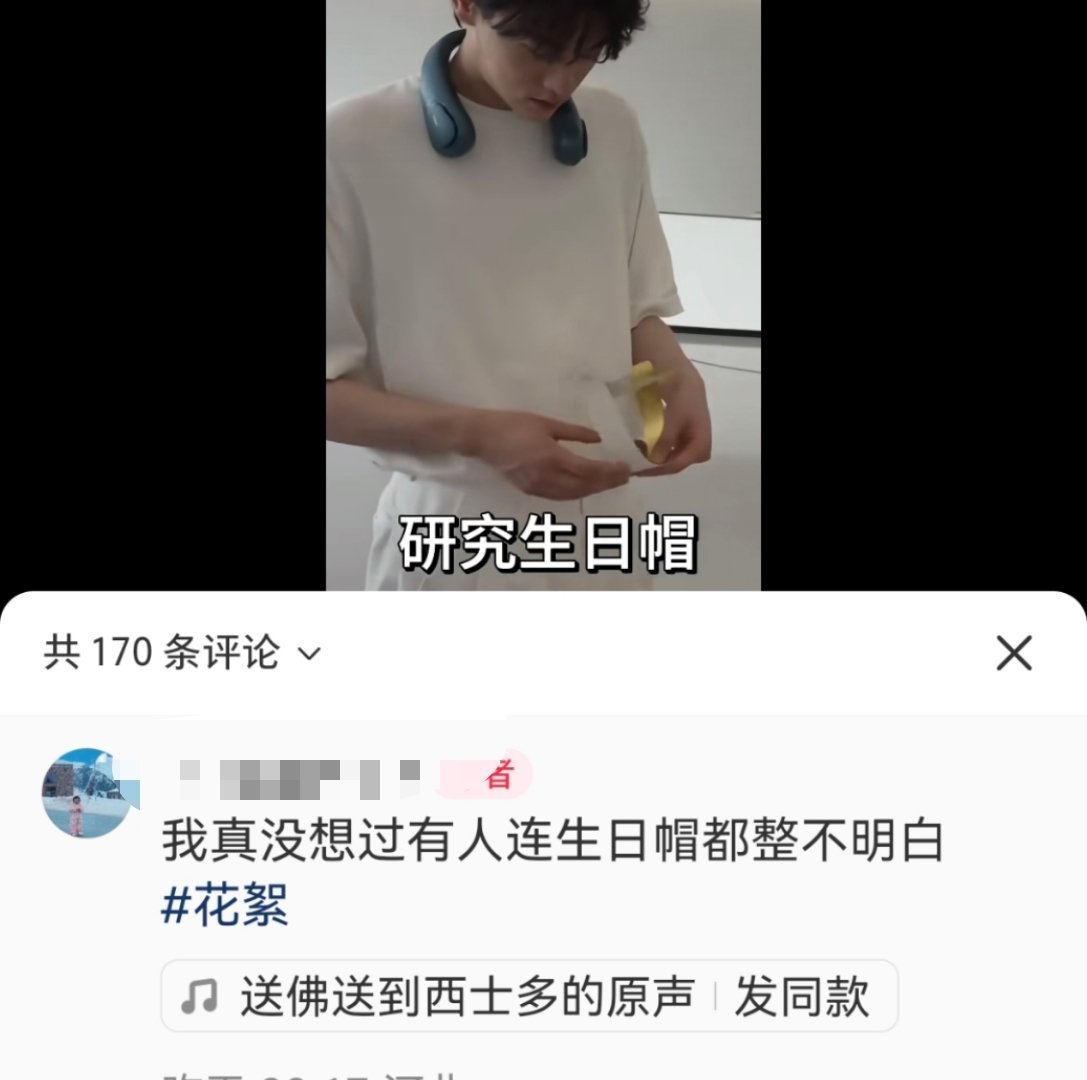 哦no~~~~我也没想到。。。[捂嘴哭] ​​​