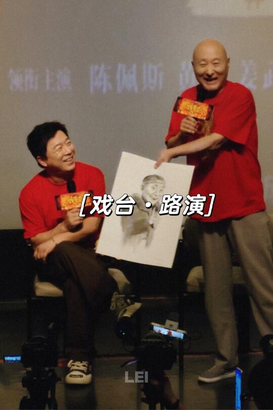 不上班都在干什么｜电影路演