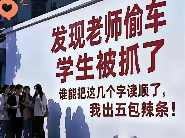 你能吗？
试试吧[作揖]
