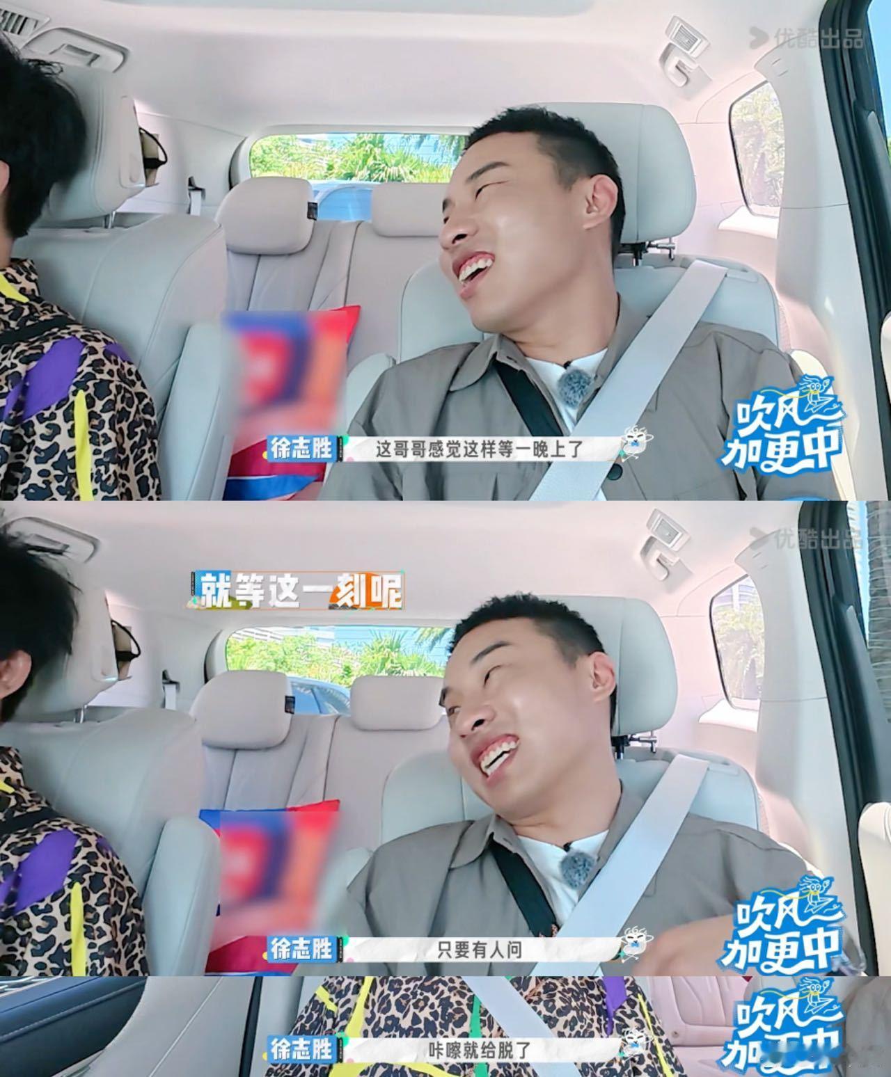 大张伟问汪苏泷要腹肌干嘛用大老师不愧是吃瓜一线，抓着汪苏泷练腹肌的话题不放，还说