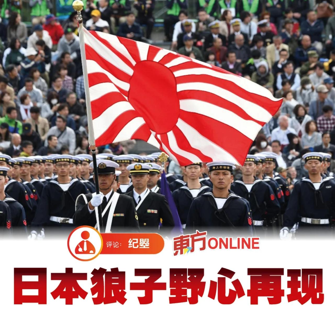 俄罗斯外交发言人扎哈罗娃怒斥日本记者：“是西北利亚的寒风没有吹醒你们愚蠢的思维，