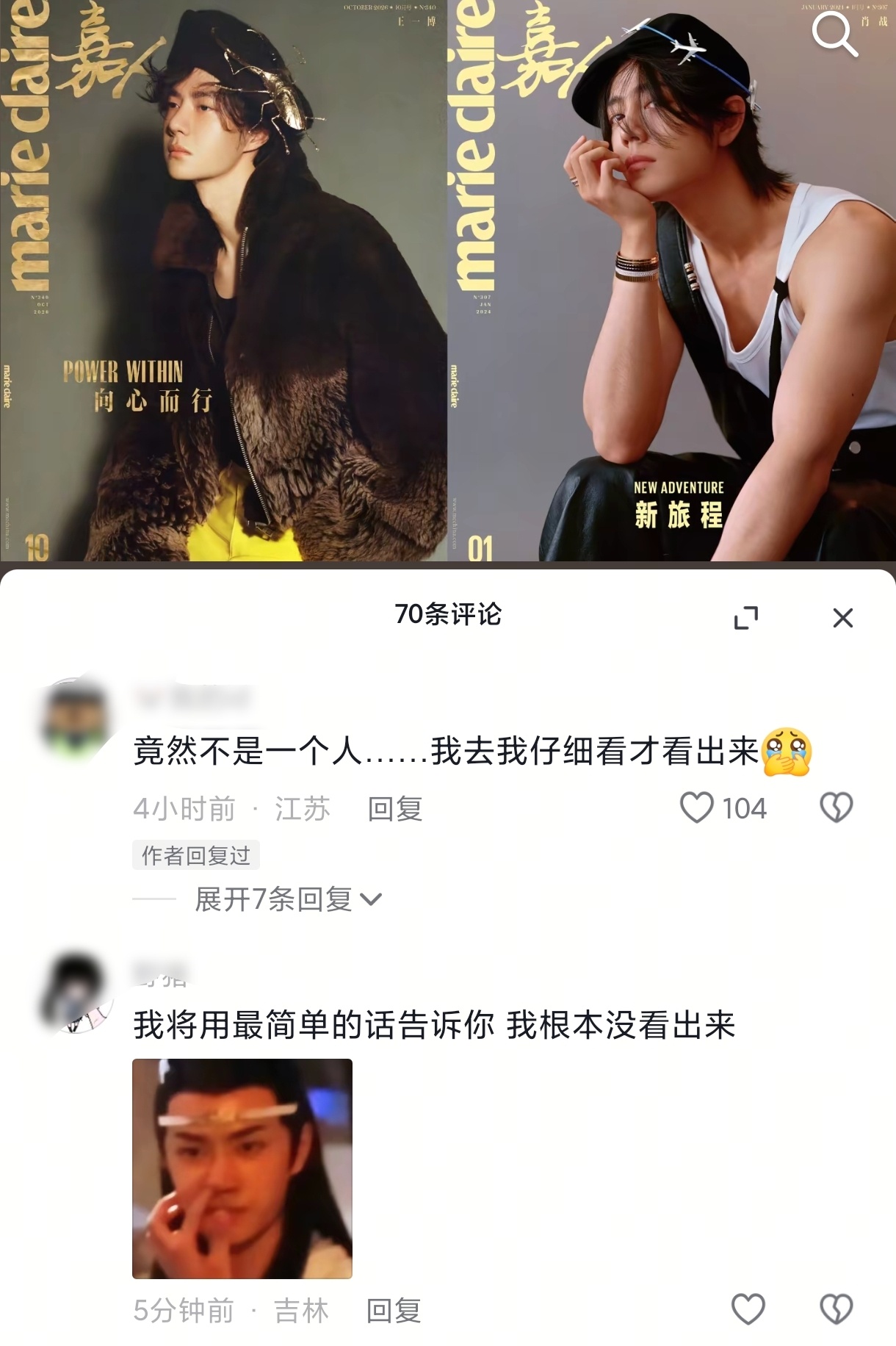 真素好般配😋 ​​​
