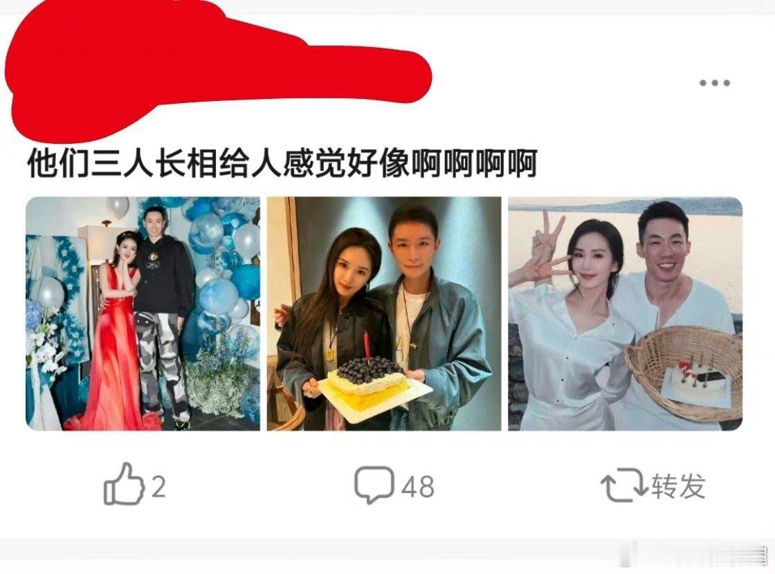 有网友说闵塔鲨、刘冲、大雷三个人长得像，分别是赵丽颖、杨幂、刘诗诗的好友。 ​​