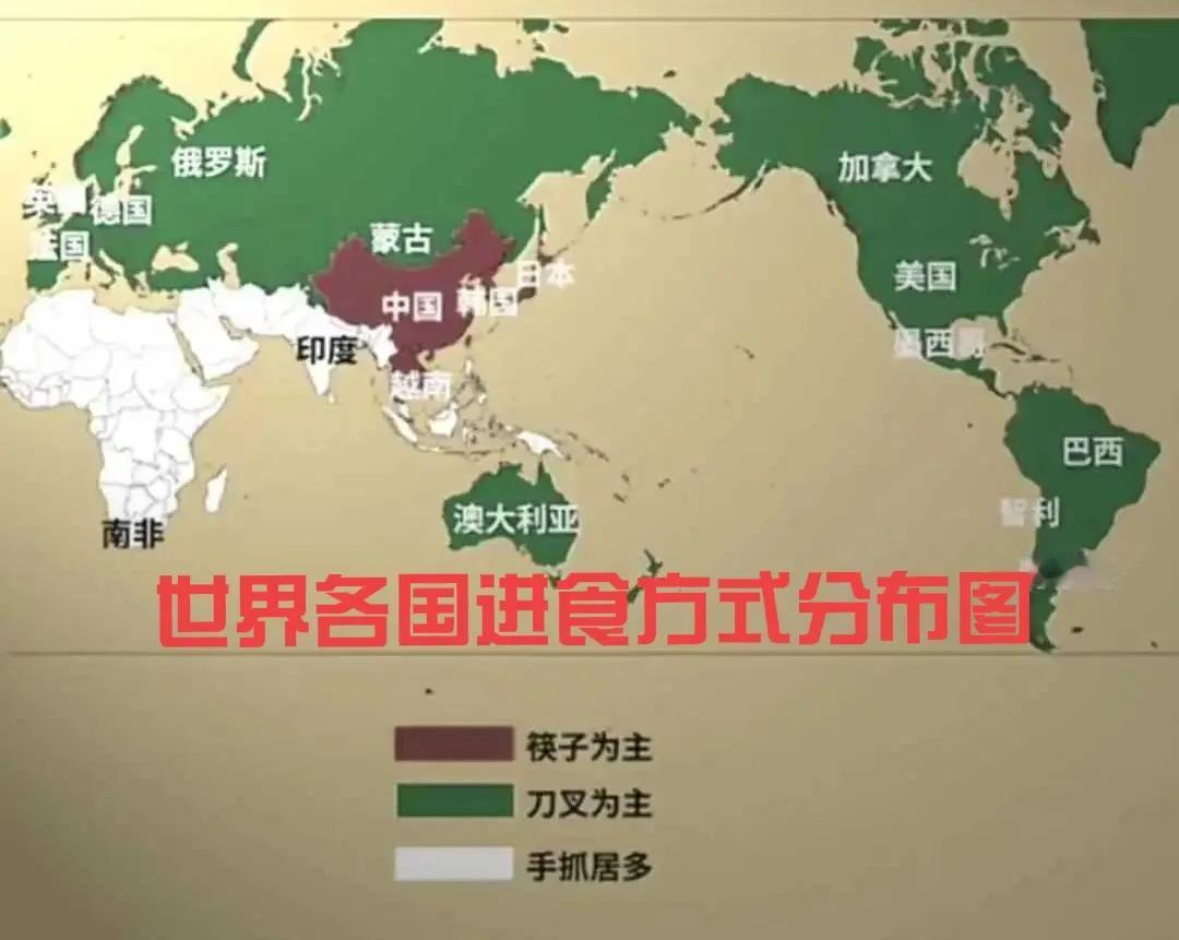 中国人7000年前淘汰手抓吃饭，开始用刀叉，3000年前淘汰刀叉，开始用筷子。从