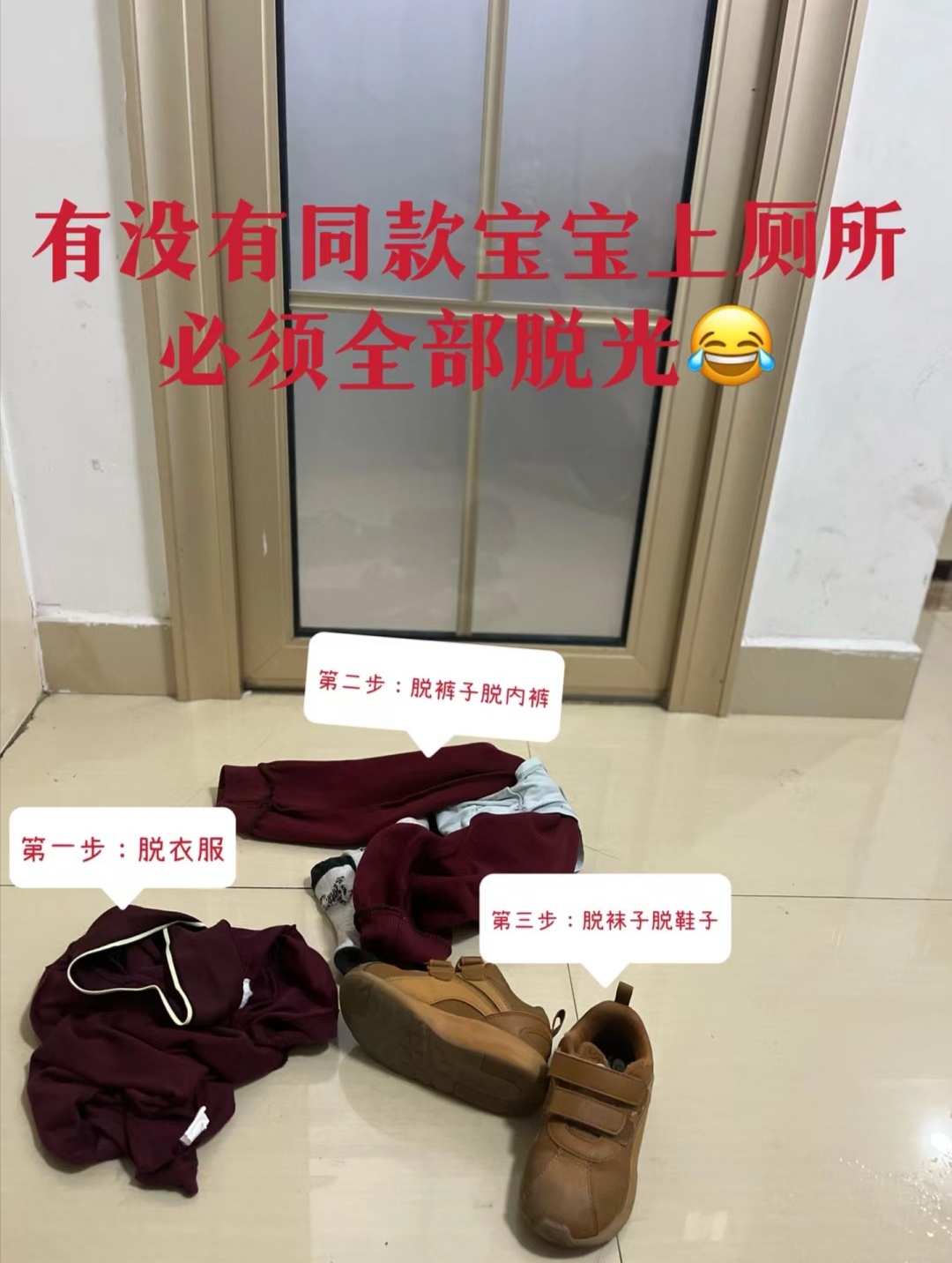 #脱光了拉屎可以提高幸福感吗# 原来有这么多人喜欢脱光拉屎啊[允悲][并不简单]
